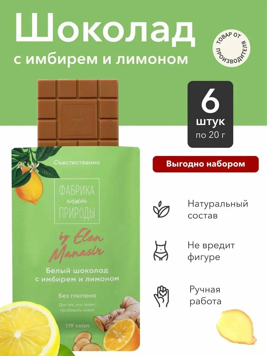 😛 Ну и вкусные чоколадки к кофе забирайте!