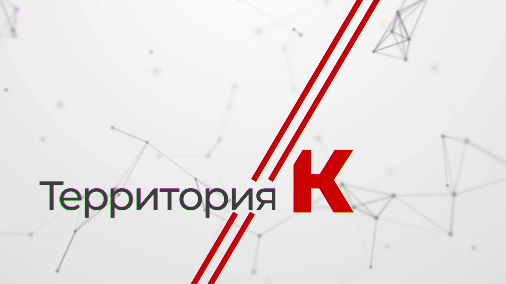 Авиамодельная секция «Копиист» в Красногорске — это не просто кружок по интересам, а на...