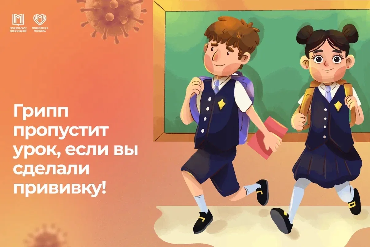 🦠Как защитить организм в период простуд?