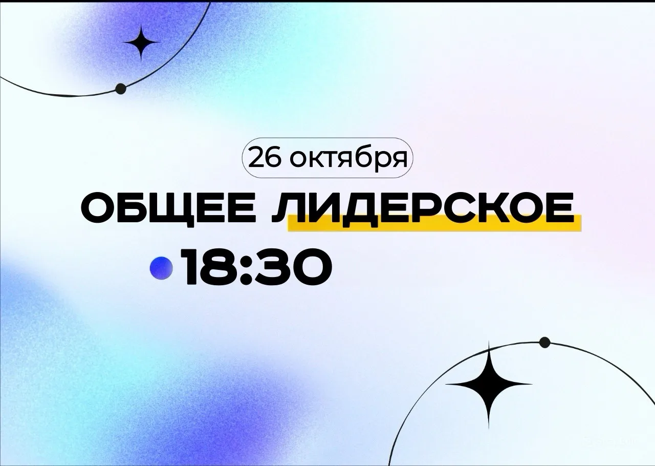 ‼️ДОПОЛНИТЕЛЬНАЯ ИНФОРМАЦИЯ ‼️