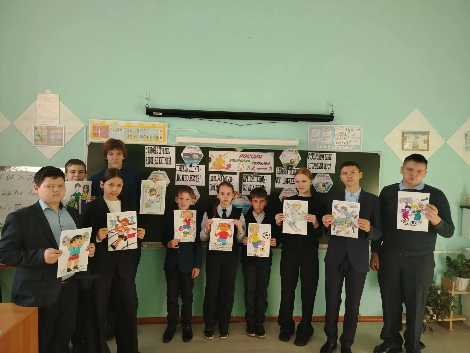 КОНКУРС РИСУНКОВ «Я ВЫБИРАЮ ГТО» В ШКОЛЕ С. Краснополье
