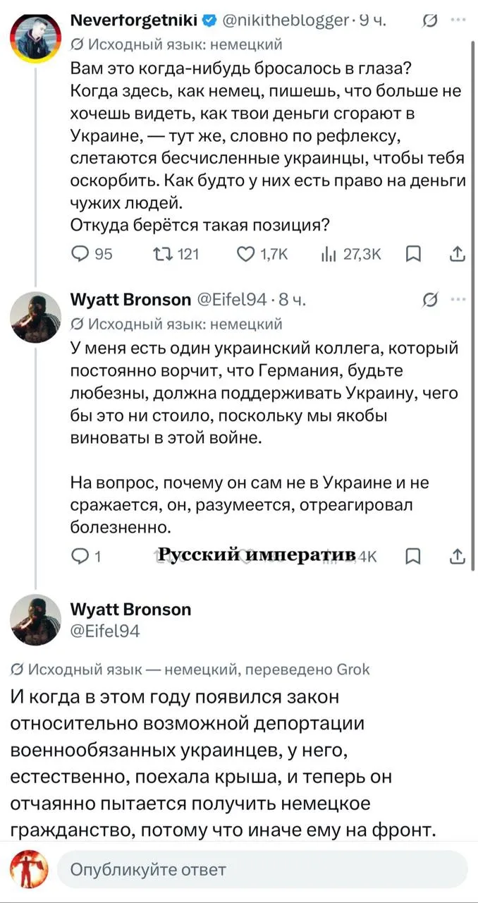 Немецкие Гансы продолжают знакомиться с благодарными и хамоватыми украинцами, 80% котор...