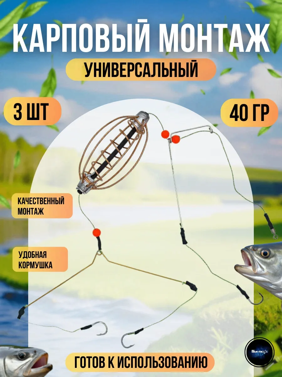 Карп клюёт, а монтаж не выдерживает?
