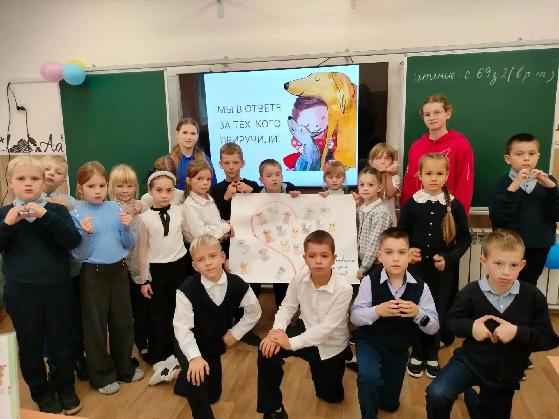 🍂 Осенняя неделя добра: «Мы в ответе за тех, кого приручили» 🐾❤️