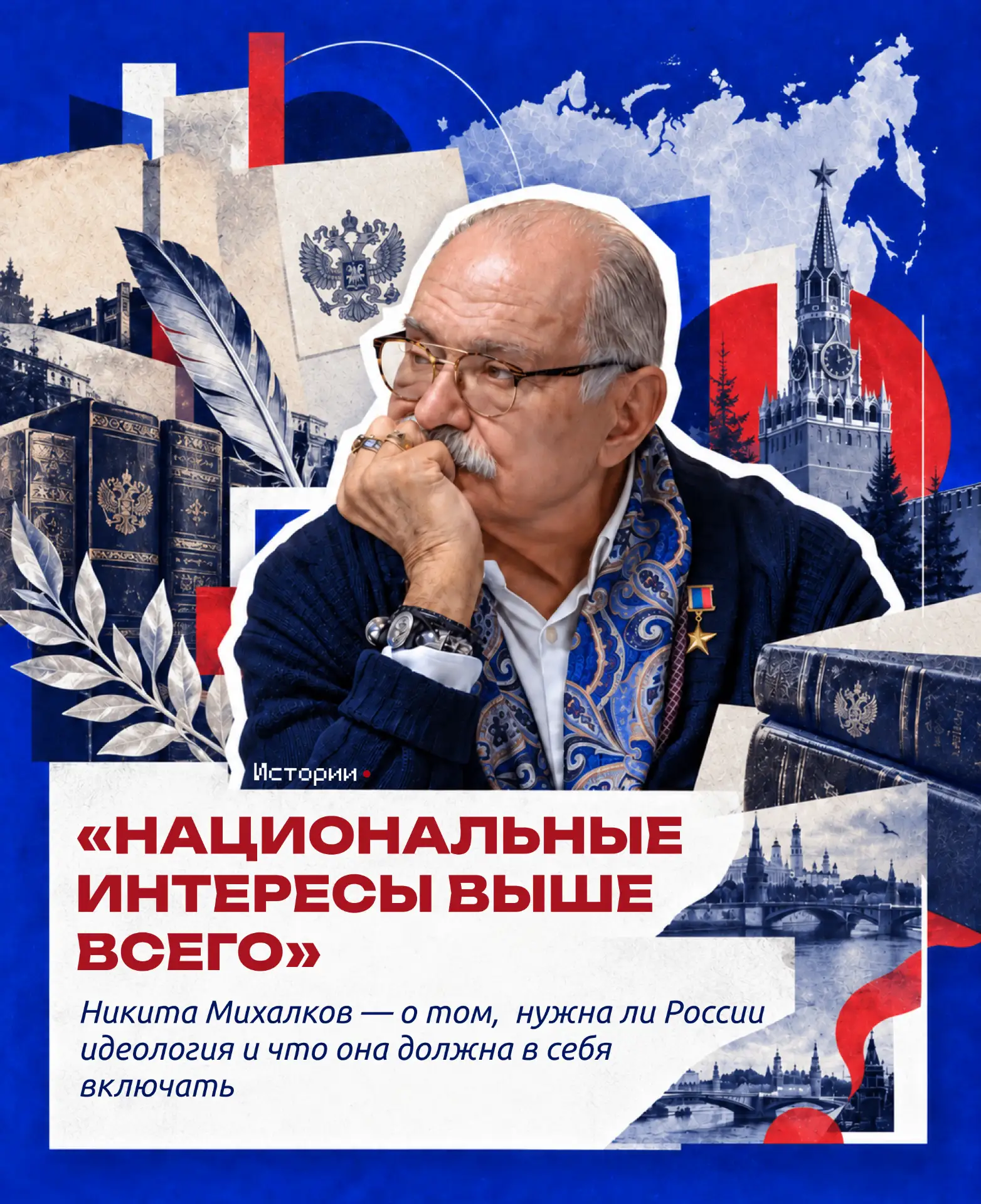 Никита Михалков в третий раз приехал на фестиваль Олега Лундстрема в Забайкалье.