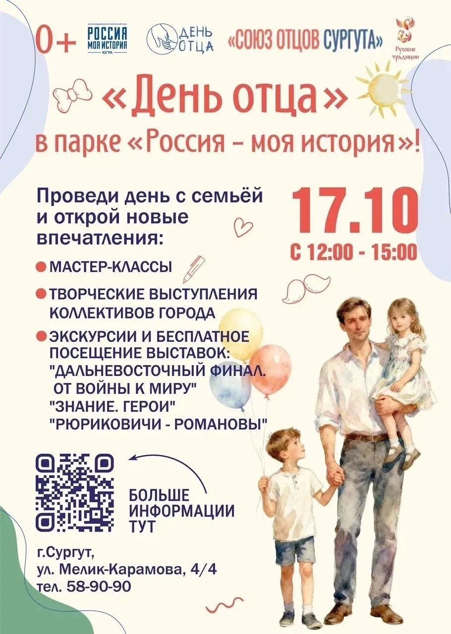 #афиша