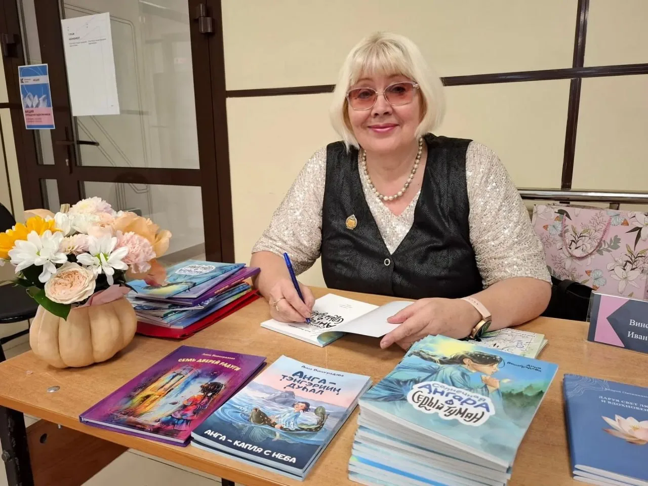 📚 Детям передали сказки о Байкале