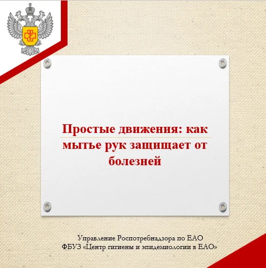 ✅ Мытье рук — это не просто гигиеническая привычка, а один из самых эффективных и досту...