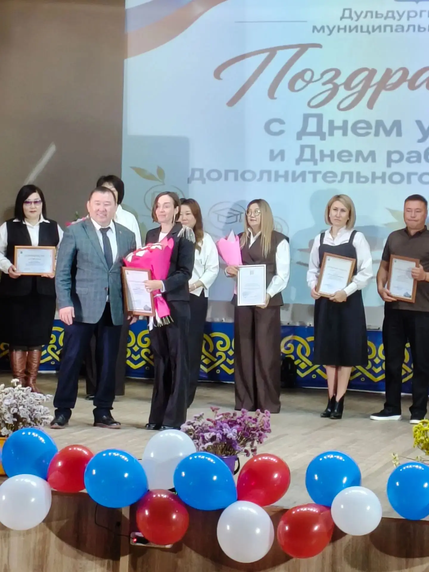 Праздник, награды и спорт: как педагоги БСОШ встретили День учителя! 🌟👩‍🏫