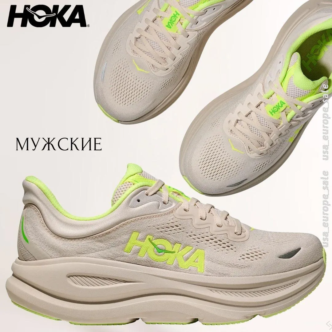 hoka мужское