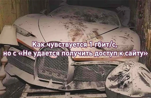 Минцифры обяжет провайдеров обеспечить скорость домашнего интернета до 1 Гбит/с в каждо...