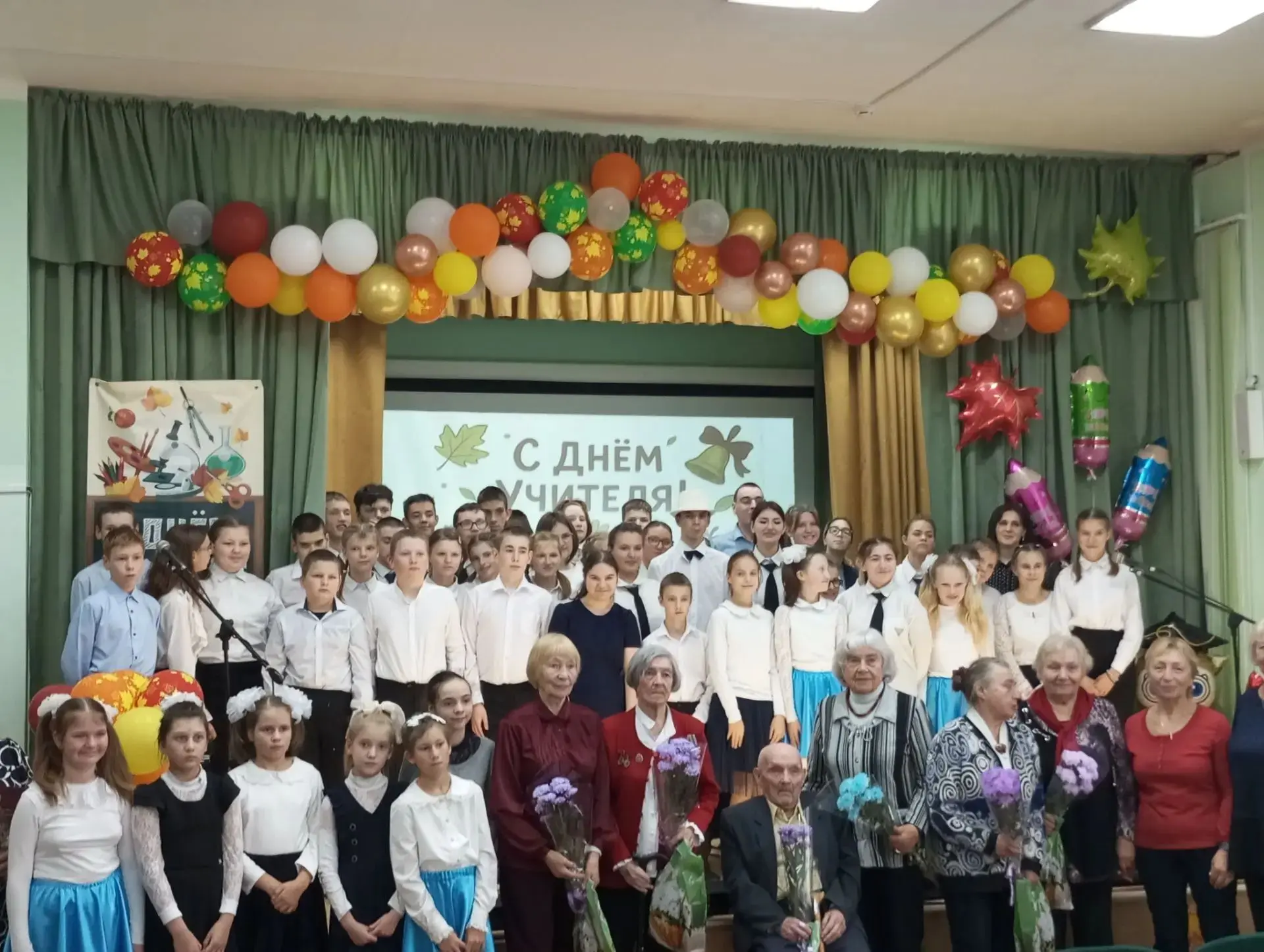 🍂 С Днём учителя: день, который согрел сердца! ❤️