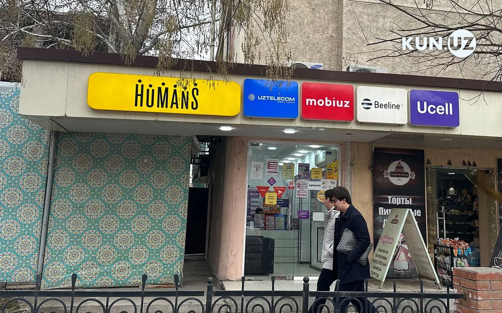 Мобил алоқа тарифлари оширилишининг асослилиги ўрганилмоқда — Рақобат қўмитаси