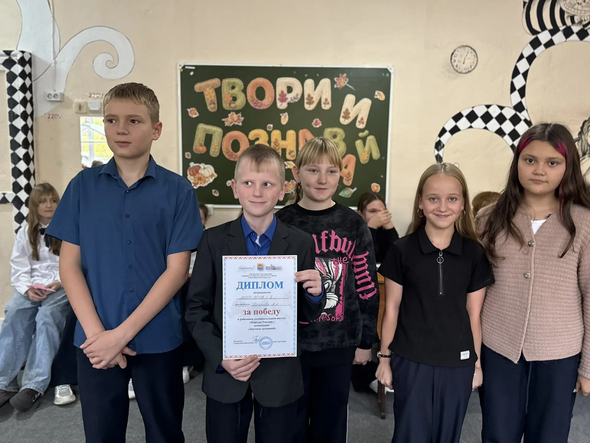 Миссия выполнена! Мозаика «Народы России» успешно собрана! 🧩🇷🇺