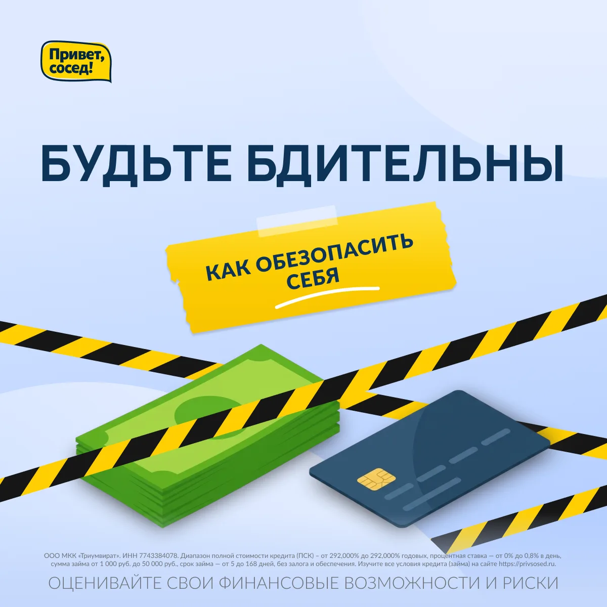 Представьте: вам неожиданно звонят и сообщают, что приехал курьер 📦