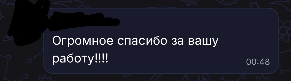 Мы рады стараться для вас😊