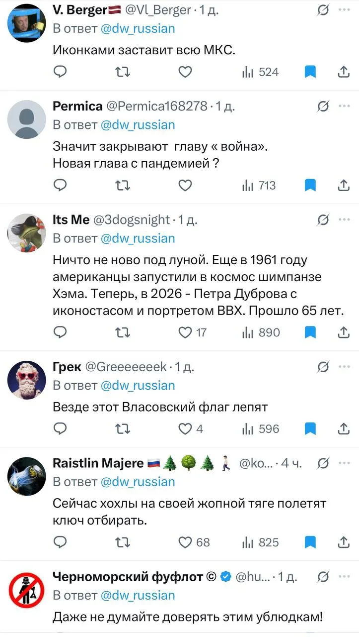 На МКС есть милая традиция: