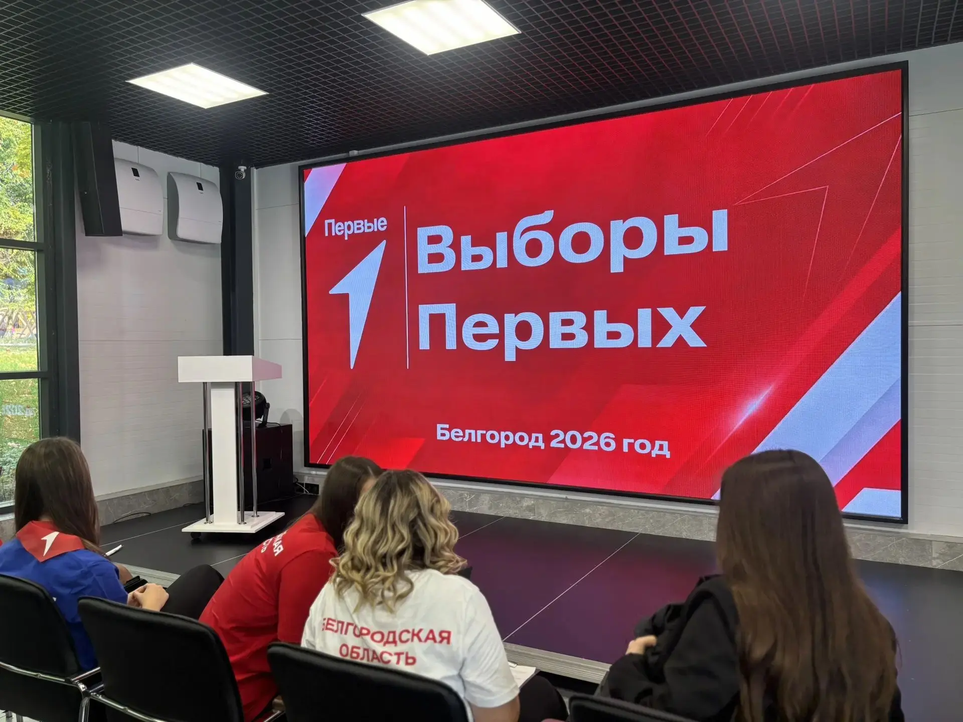 🔥 Большие выборы — большие возможности!