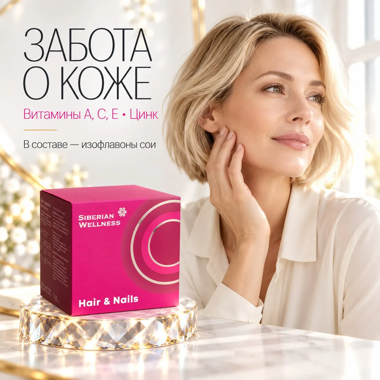 КОГДА МОЖНО ОСТАВИТЬ КОЖУ БЕЗ МАКИЯЖА