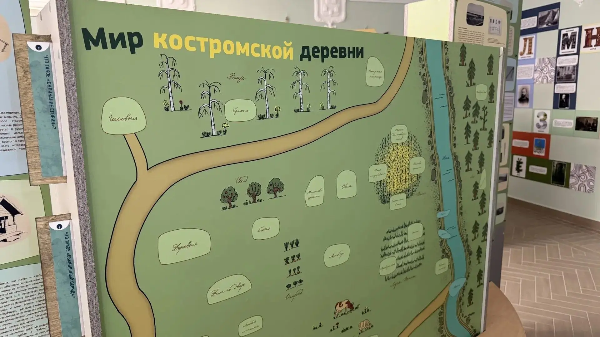 В КОСТРОМСКОМ МУЗЕЕ-ЗАПОВЕДНИКЕ ОТКРЫЛСЯ ДЕТСКИЙ КУЛЬТУРНО-ПРОСВЕТИТЕЛЬСКИЙ ЦЕНТР