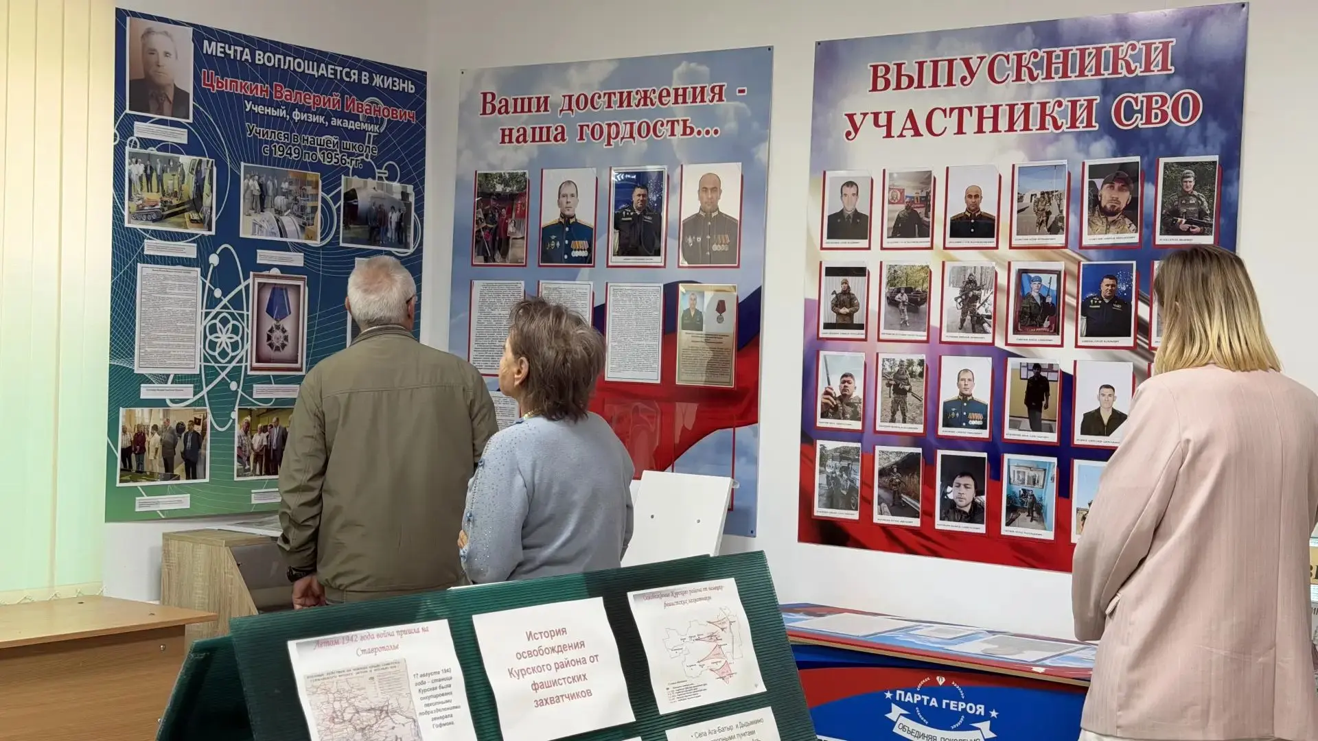 13 октября школьный музей " Времён связующая нить" посетили Буркот Н.Ф. - председатель ...