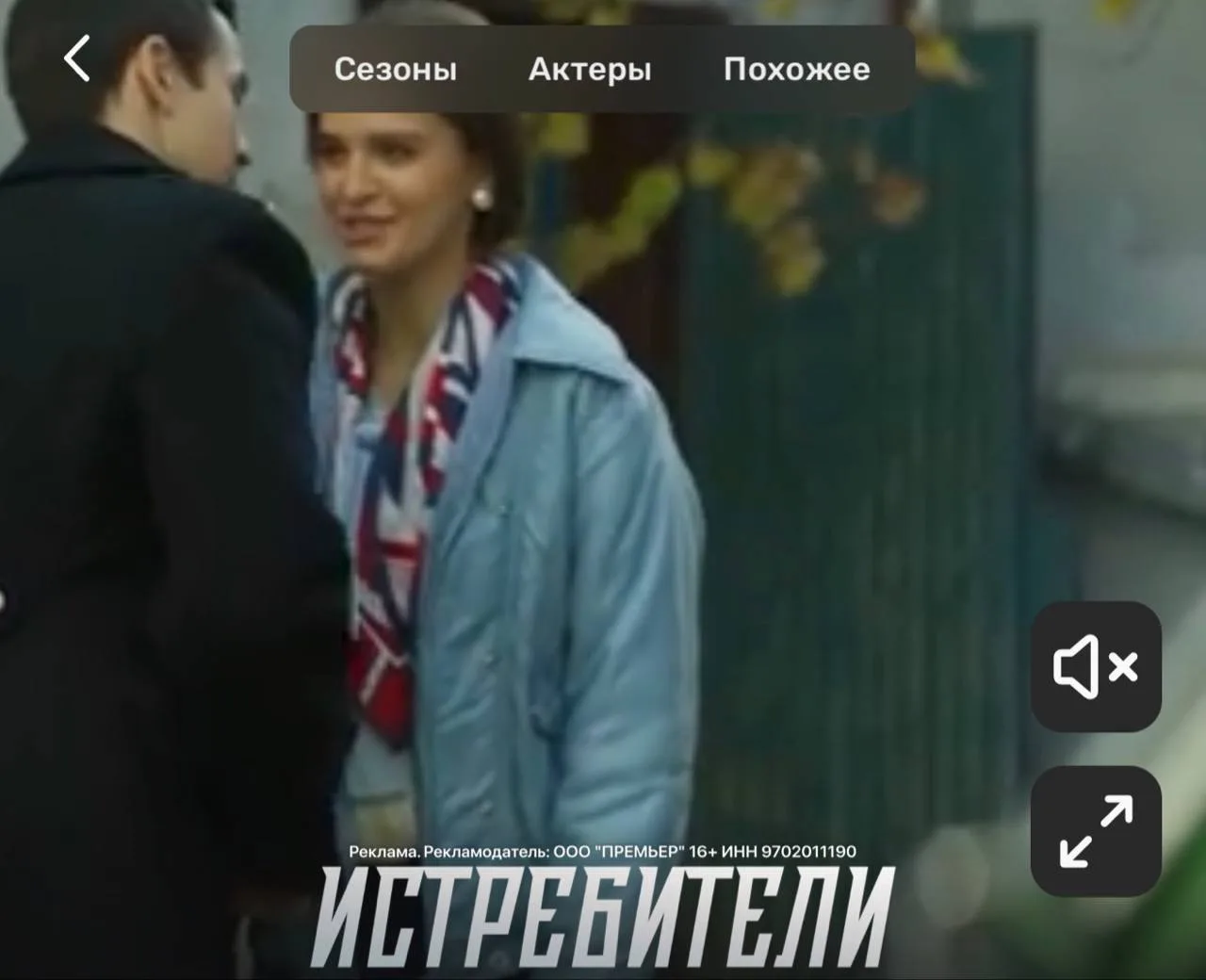 Классный сериал, сейчас обсуждают в сети 🔥✨ про любовь, посмотрела первую серию - зашл...