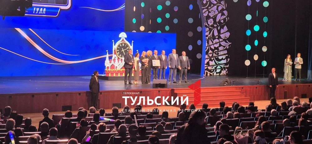 🥳 Тула стала "Городом будущих поколений"