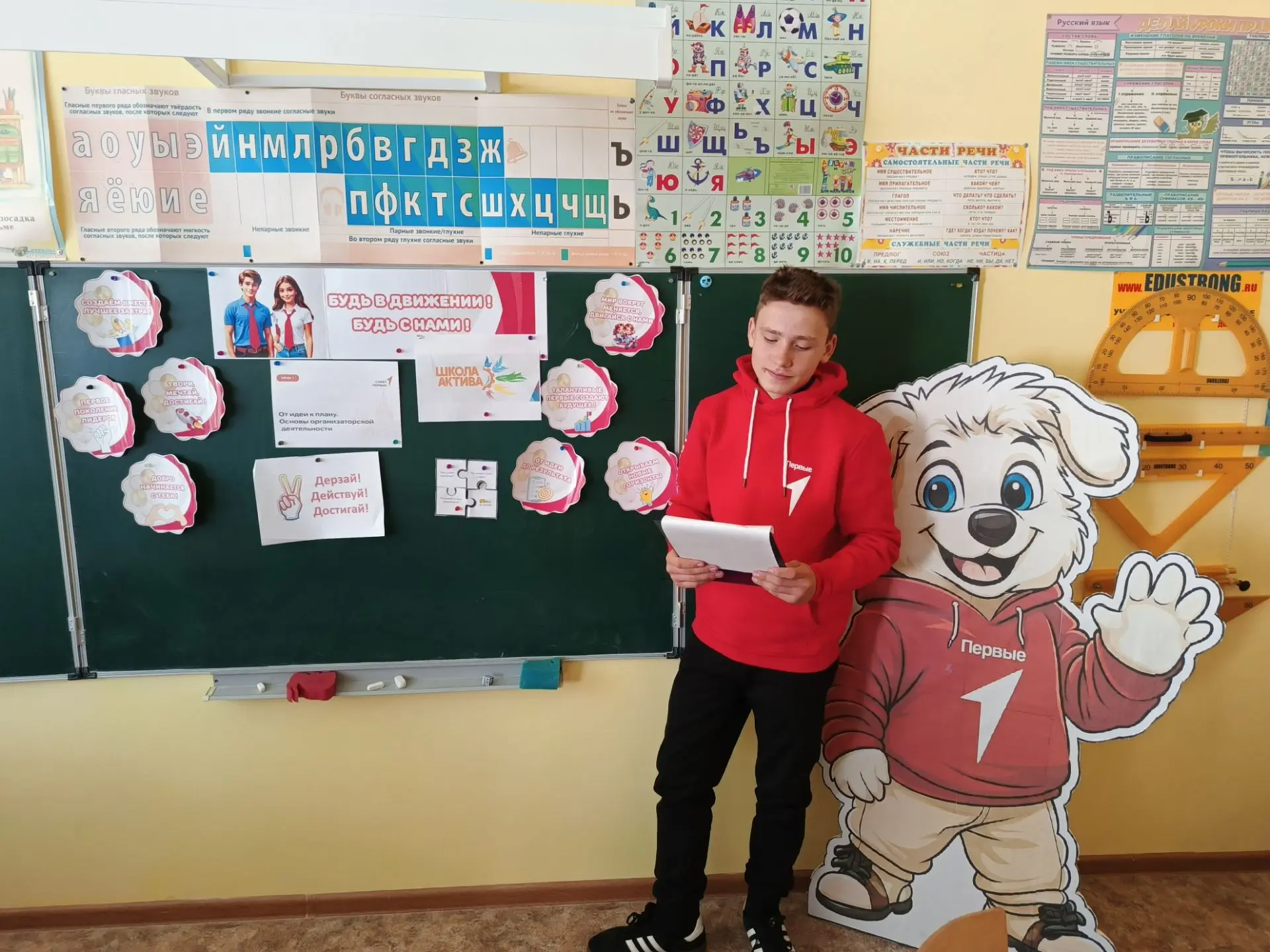 «Школа актива» в действии 🚀