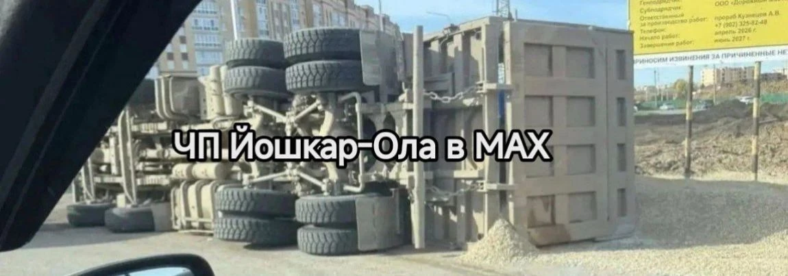 ‼😱На скорости гружёный самосвал перевернулся в Сомбатхее на кольце у "бабы с караваем"...