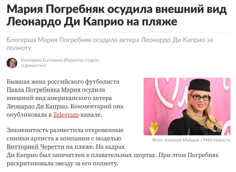 Лента.ру на острие информационной войны. ✊