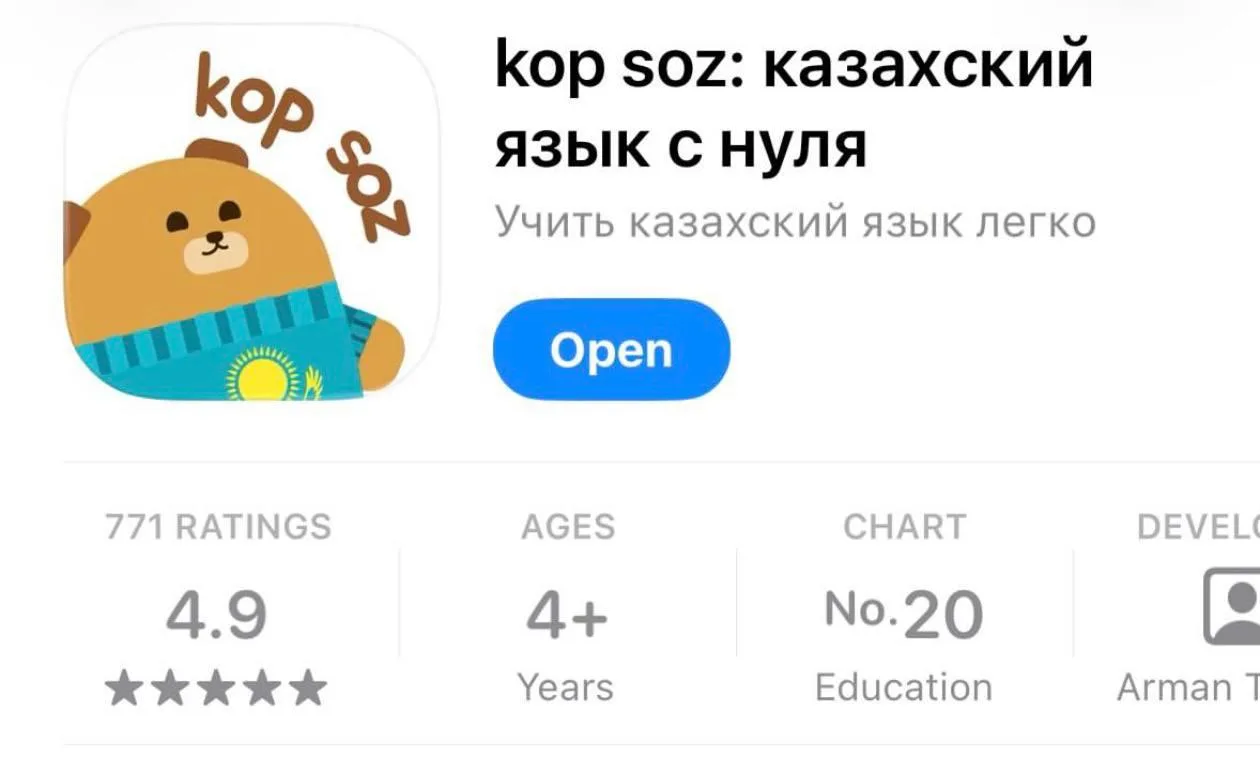 В Threads вместо совы Duolingo всех преследует медведь kop soz, который заставляет учит...