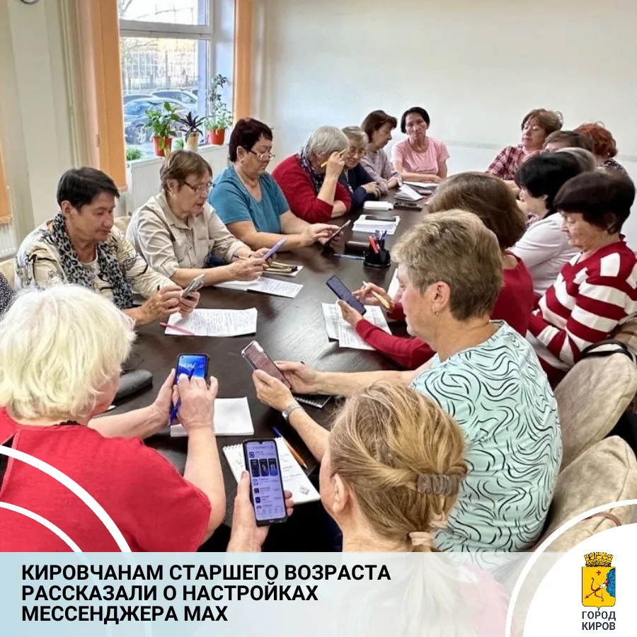 В Ленинском центре местной активности № 8 прошло занятие по смартфонной грамотности для...