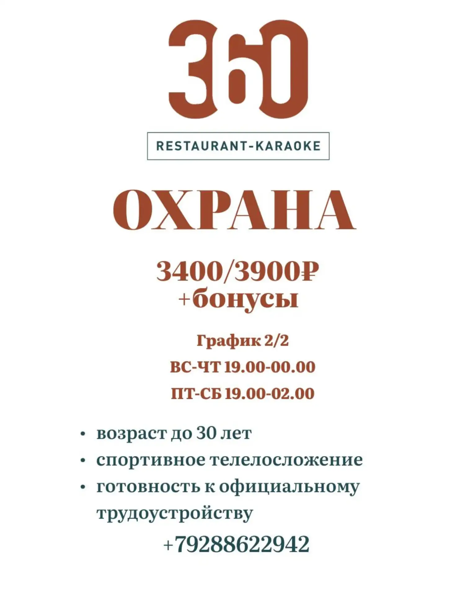 89288622942
