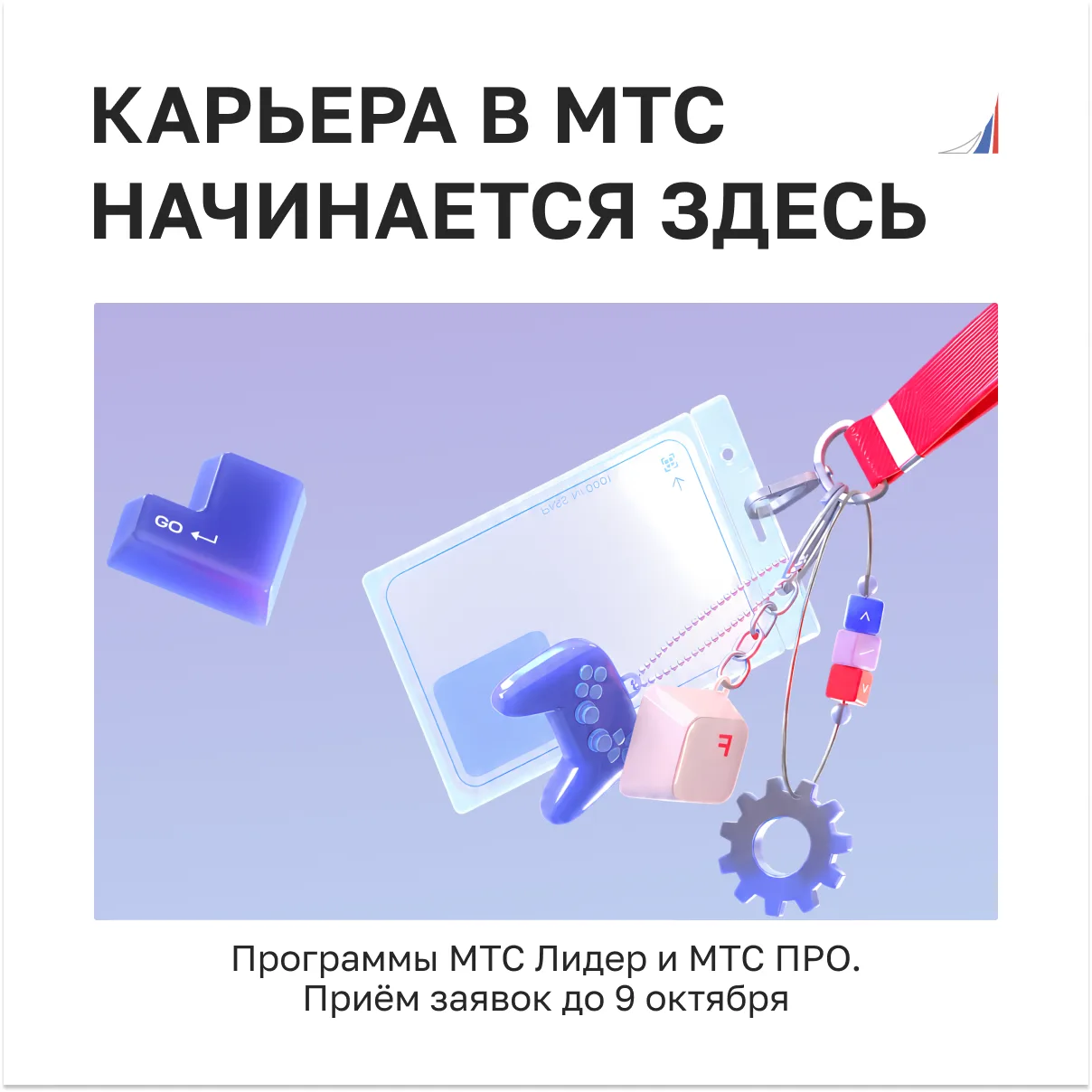 Хорошая новость для тех, кто не любит дедлайны!