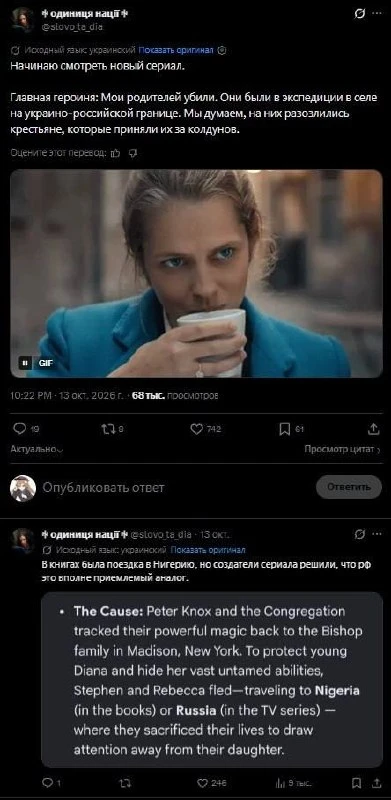 А потом ещё и съели!