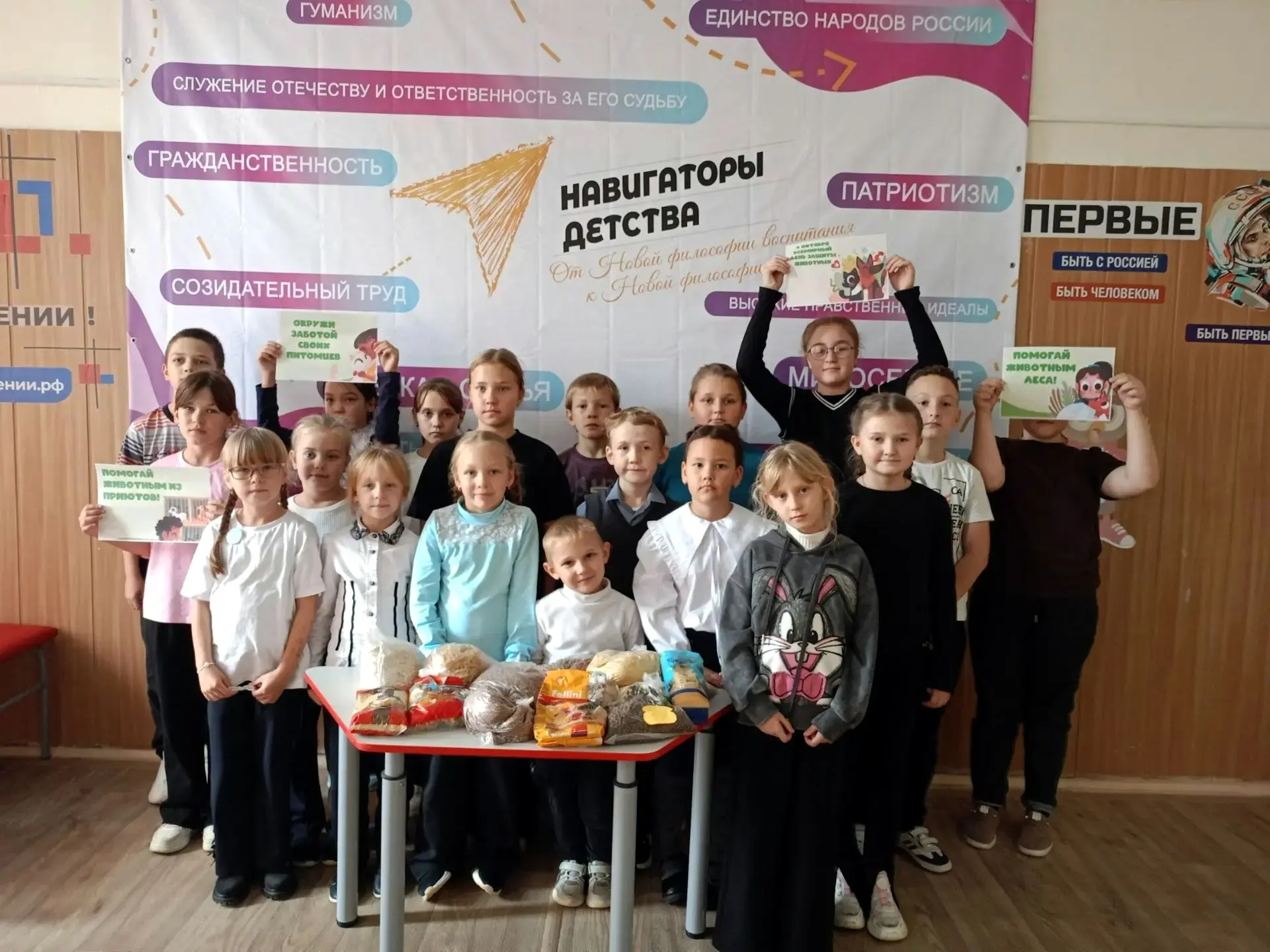 С 1 по 4 октября в нашей школе проходила акция «Помоги животным». В ней приняли участие...