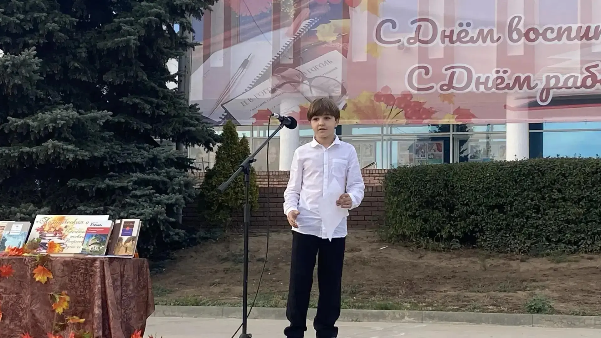 🍂 Воспитанники Городищенского СРЦ приняли участие в районной акции "Поэтическая осень"...