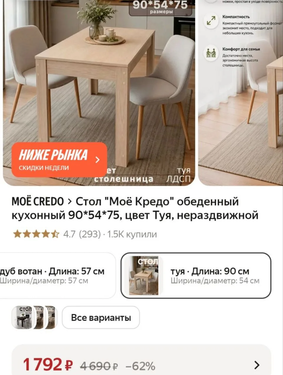 https://market.yandex.ru/cc/BHbMbQ