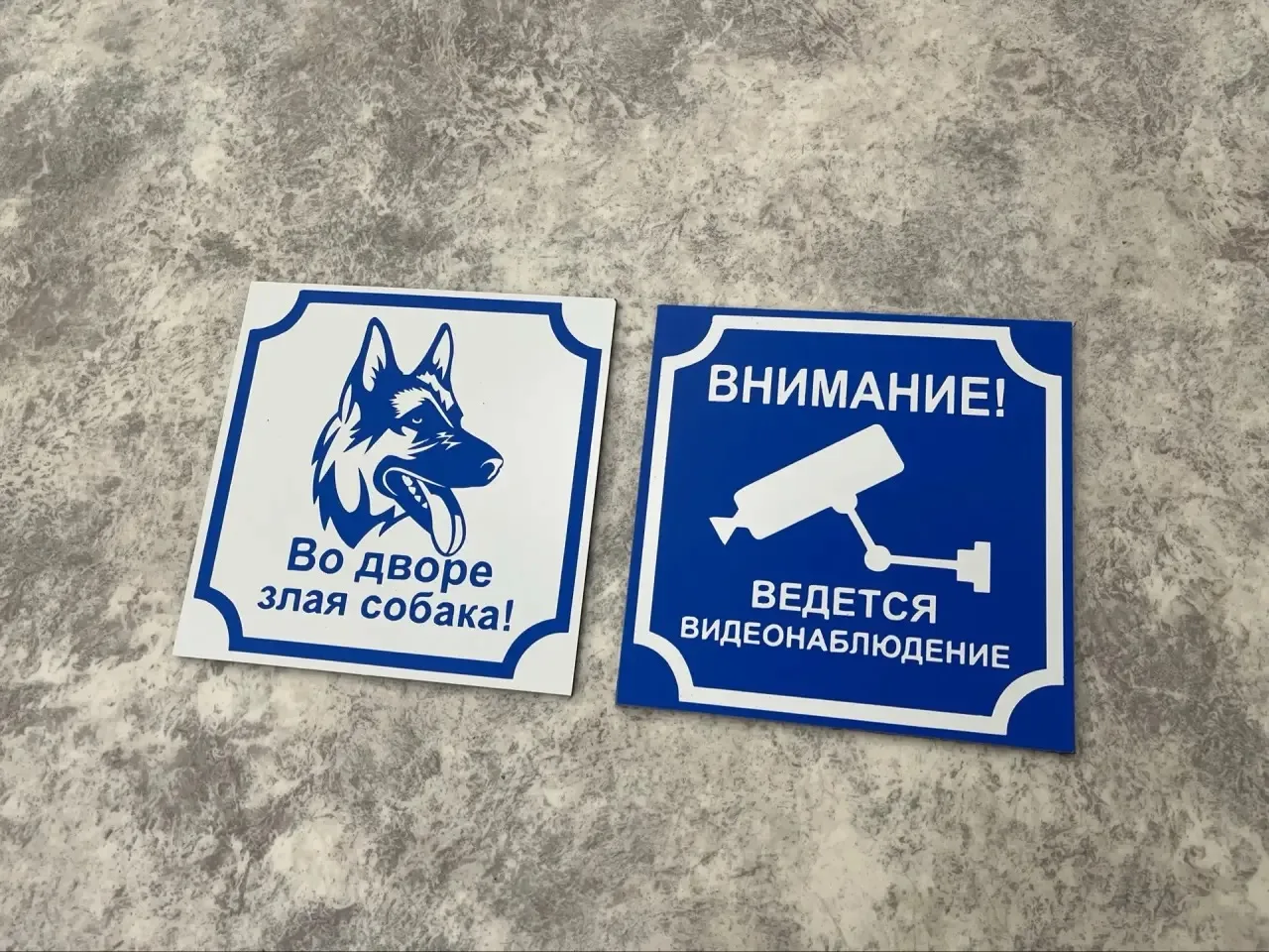 #адресныетаблички