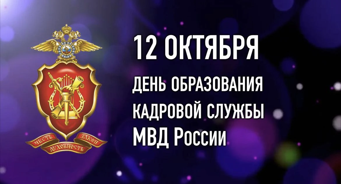 С праздником! 🤝