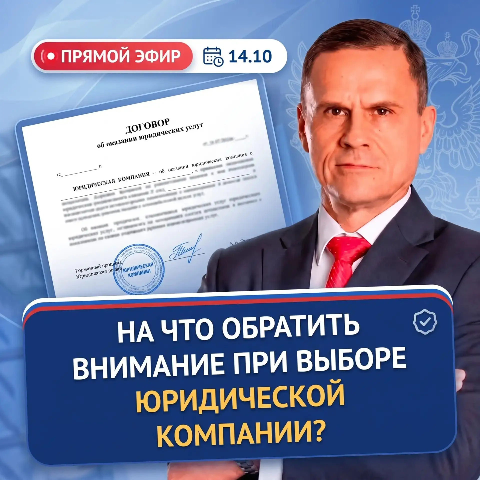 Друзья, напоминаю, что уже завтра в среду встречаемся в прямом эфире в 12.00  с темой: ...