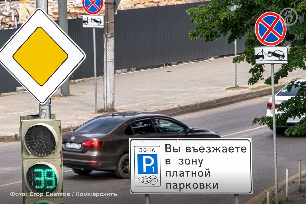 Парковки готовят к съезду: в Воронеже депутаты обсуждают расторжение парковочной концессии