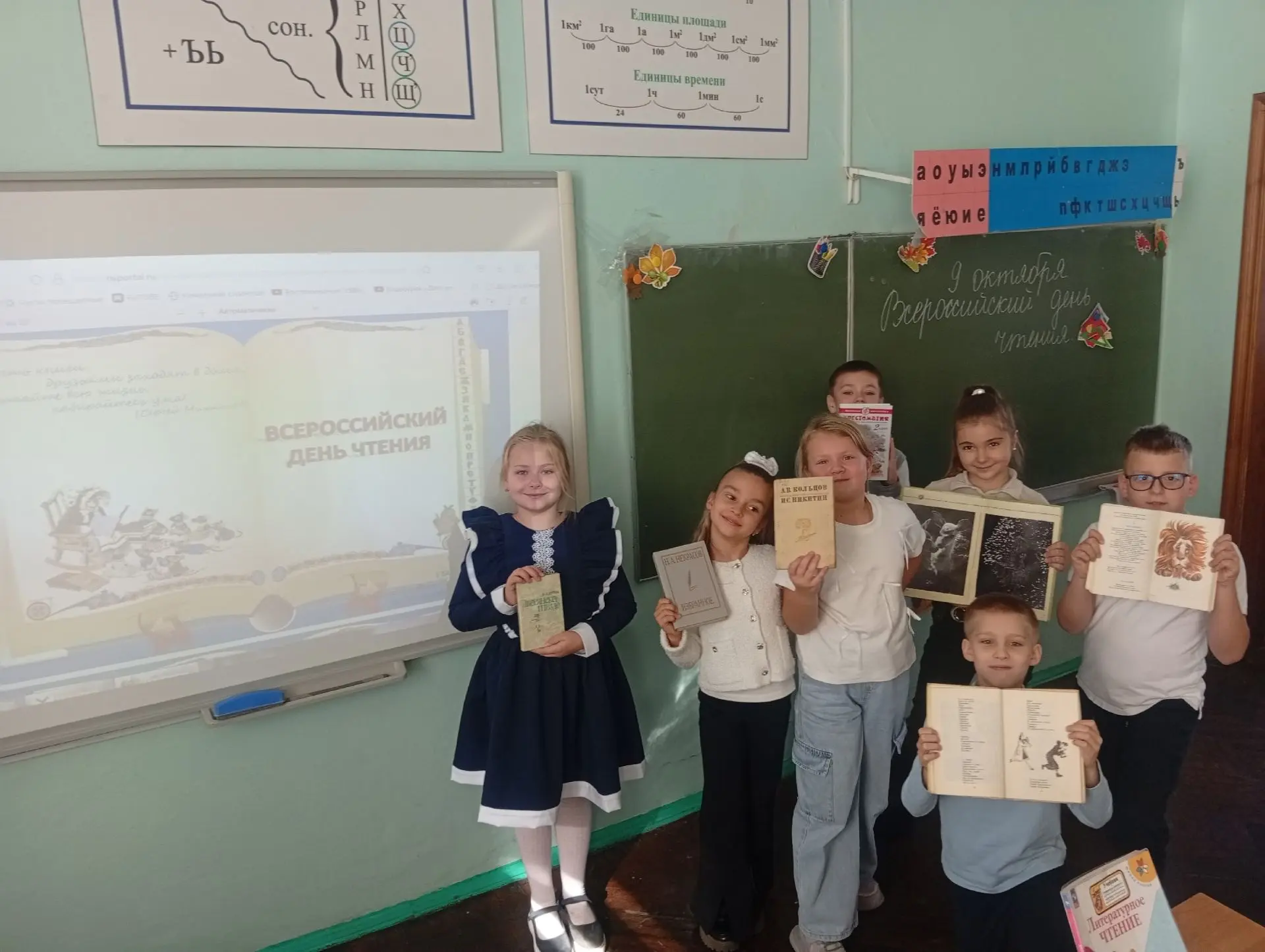 🇷🇺ОРЛЯТА РОССИИ 🇷🇺