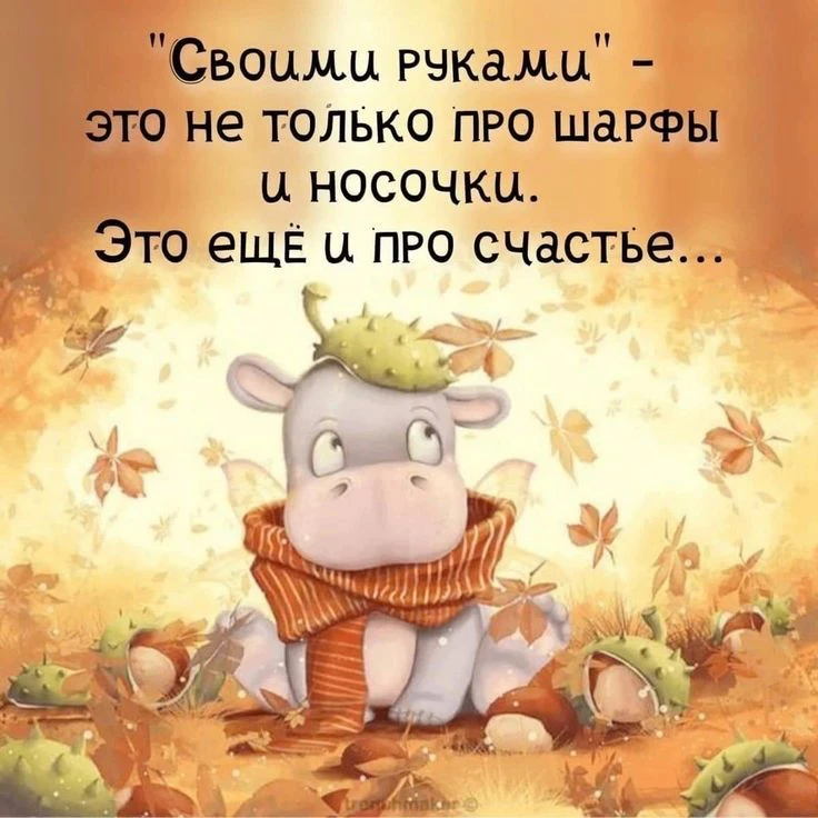 Открытки - отправь открытку❤️