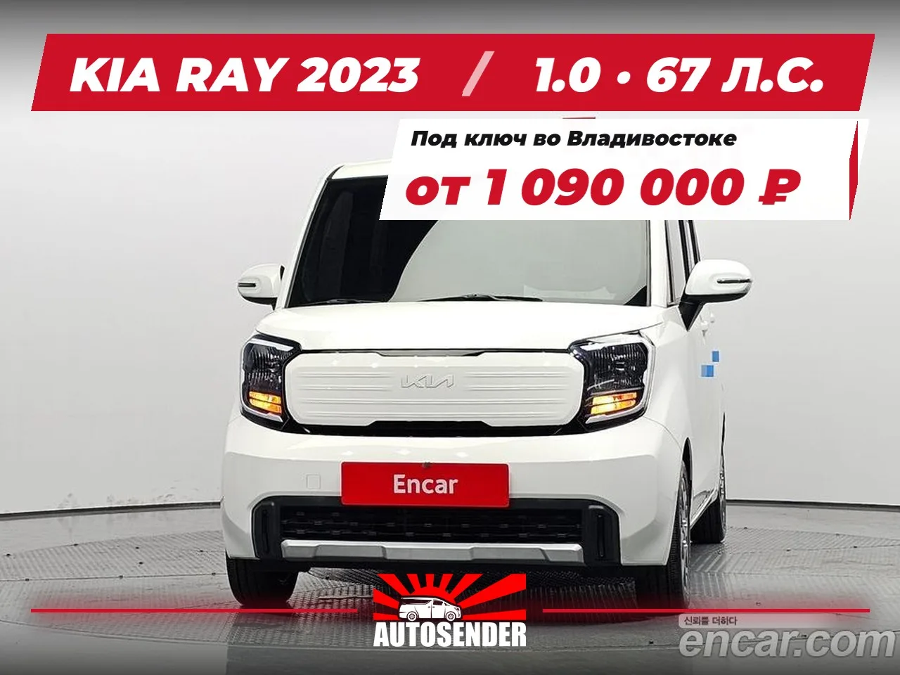 🇰🇷 KIA RAY 2023 🔥