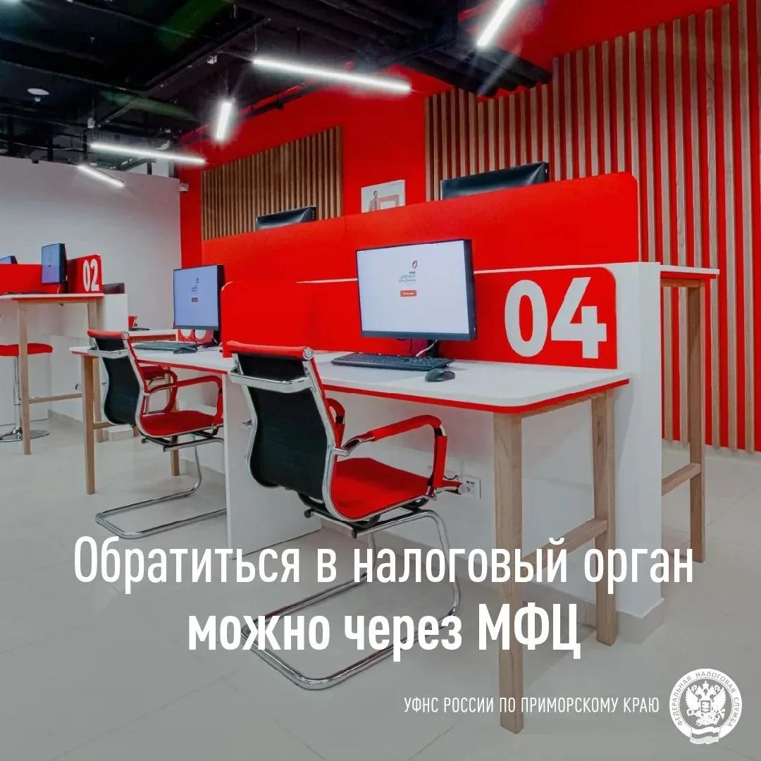 Жители Октябрьского округа могут получить государственные услуги ФНС России  в МФЦ