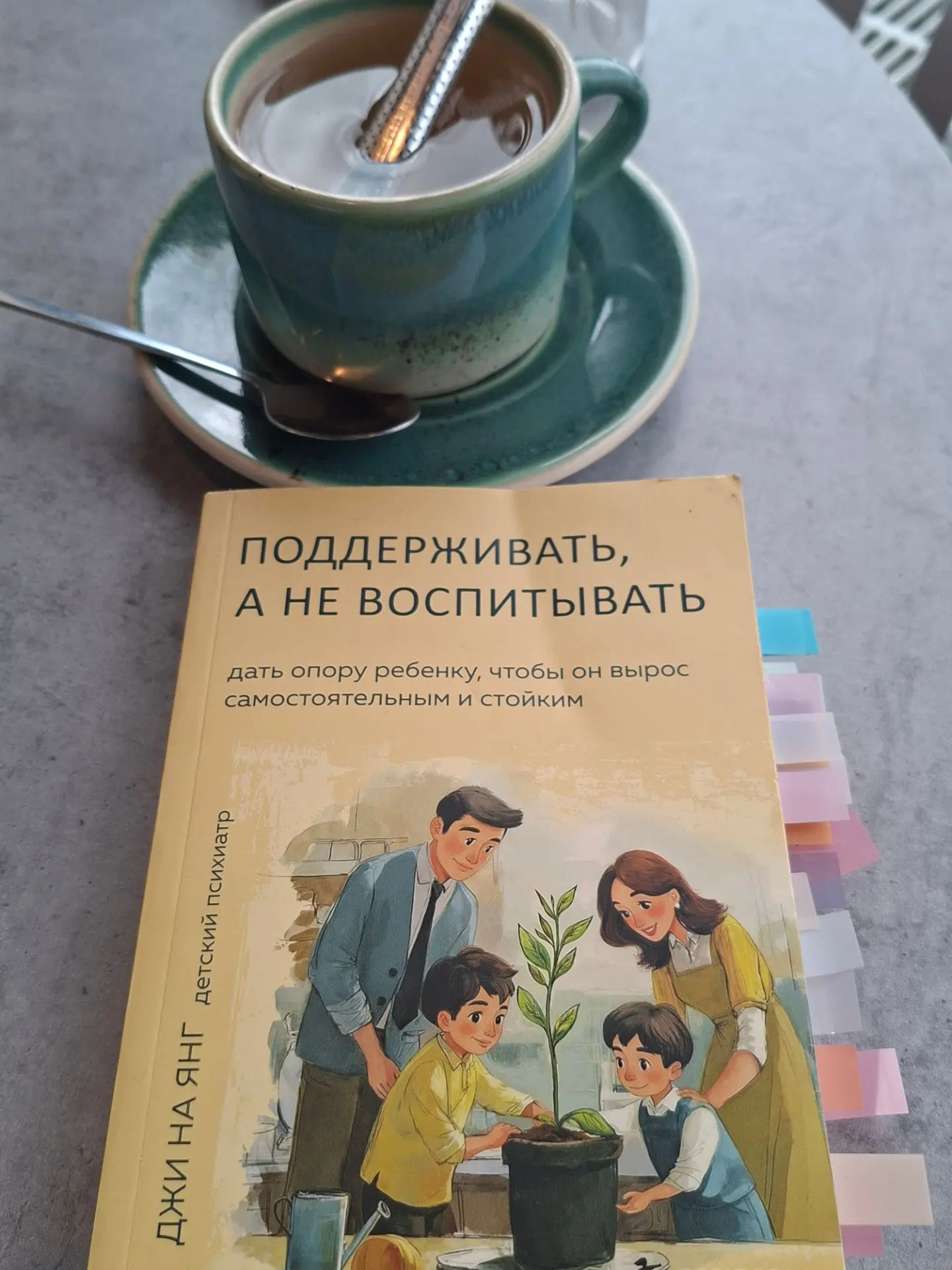📚Хочу поделиться с вами мыслями о книге, которую я закончила читать на этой неделе...