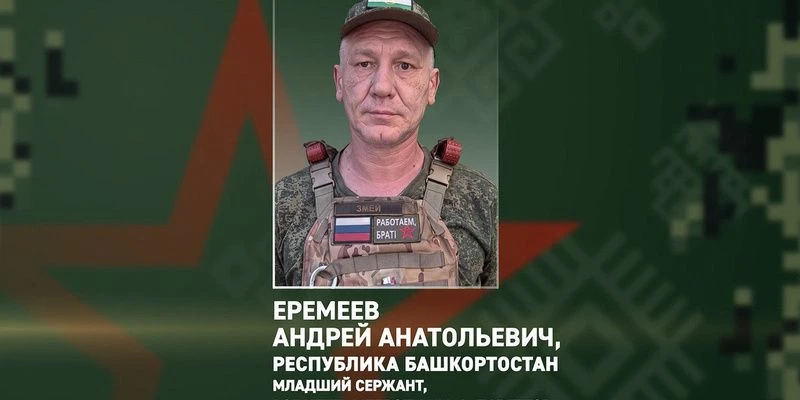 ❗️🔥 «Змей», который не жалит, а спасает!