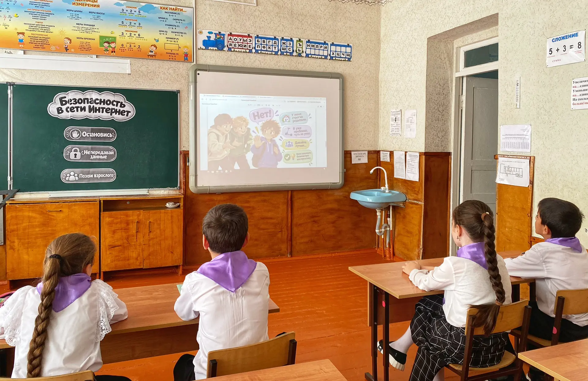 📅 12 октября состоялось очередное занятие «Разговоры о важном». Тема дня — безопасност...