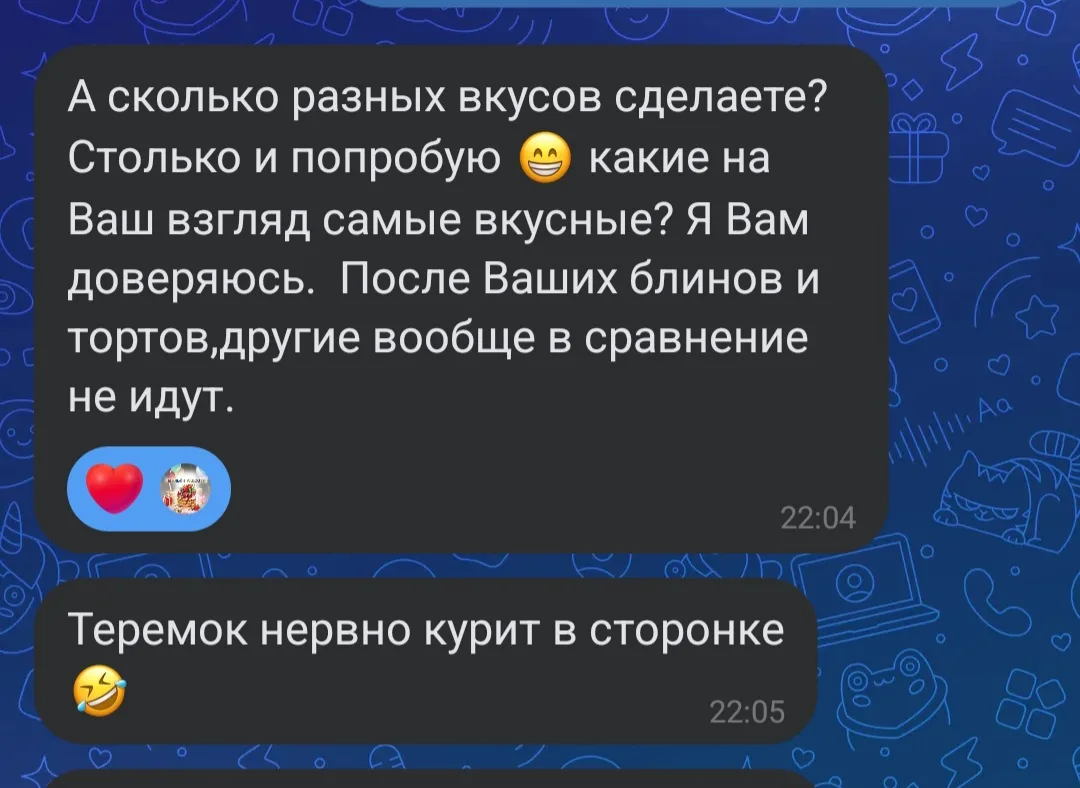 Хочу поблагодарить Вас за отзывы💖